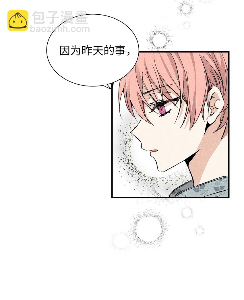 14 畏罪潜逃(1/2)-第14话