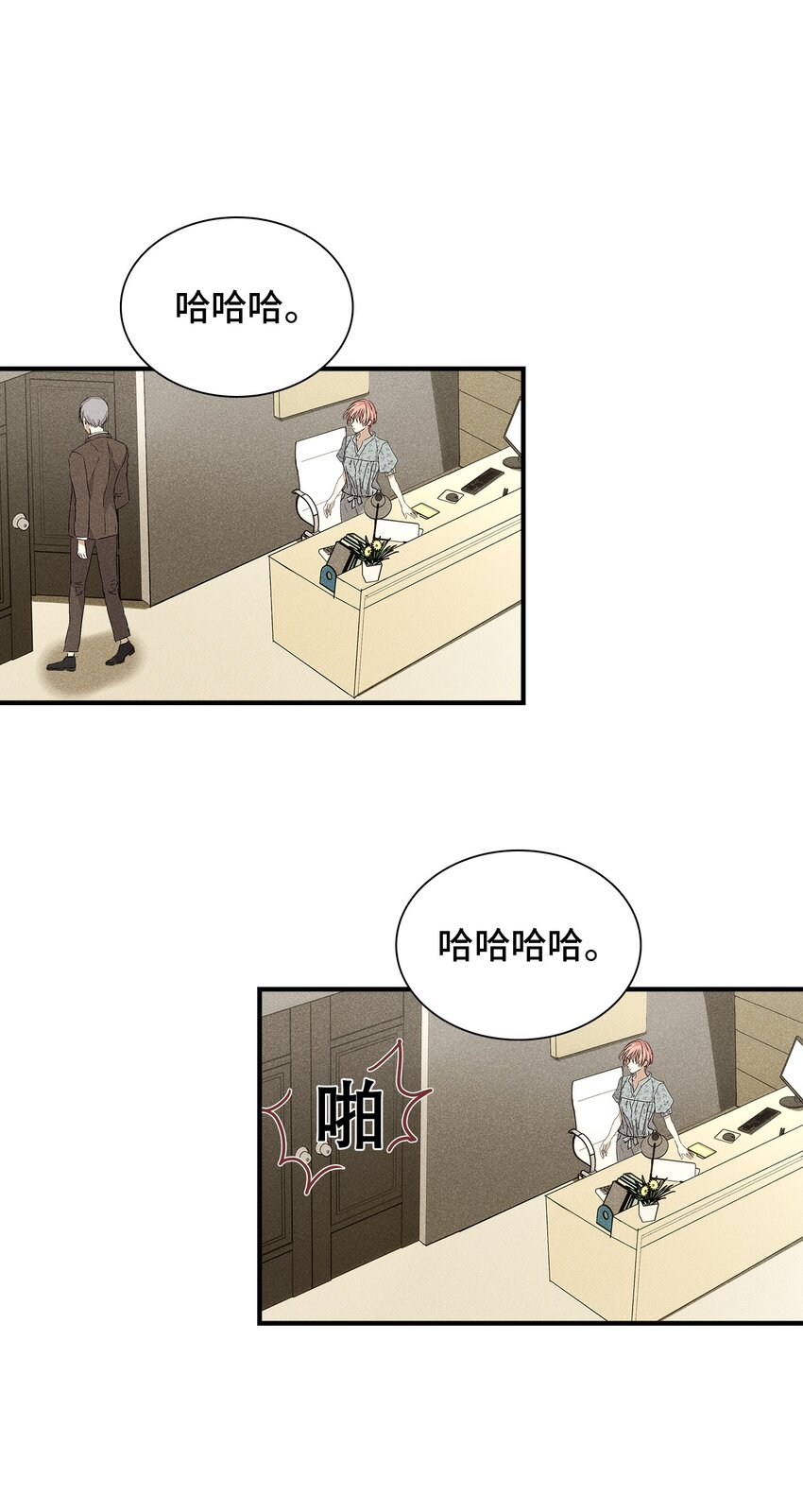 14 畏罪潜逃(1/2)-第14话