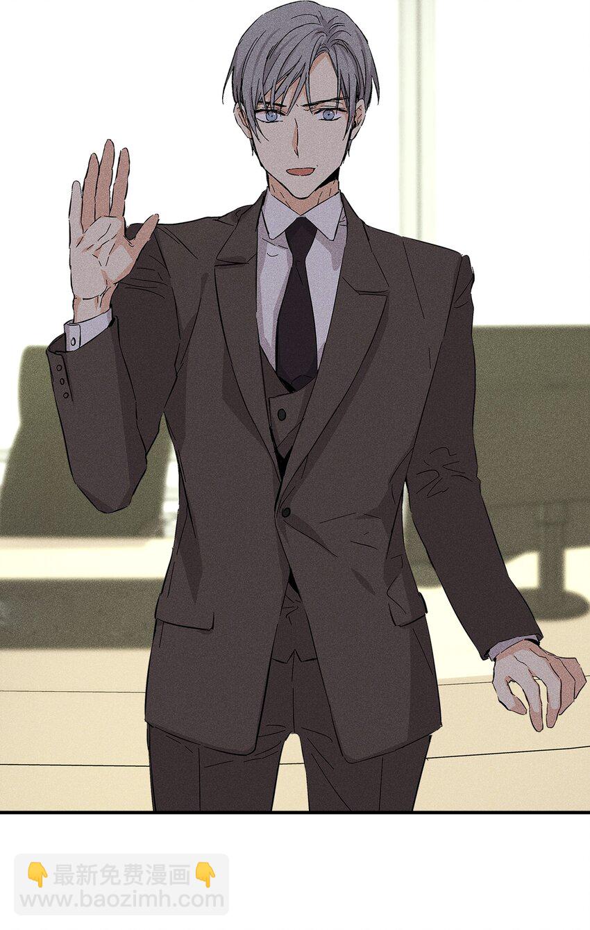 14 畏罪潜逃(1/2)-第14话