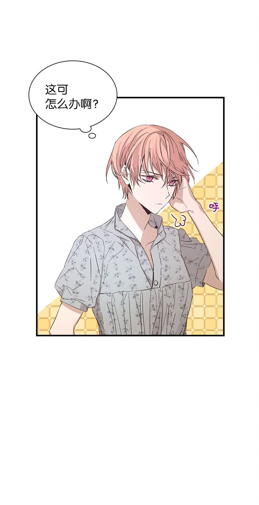 14 畏罪潜逃(1/2)-第14话