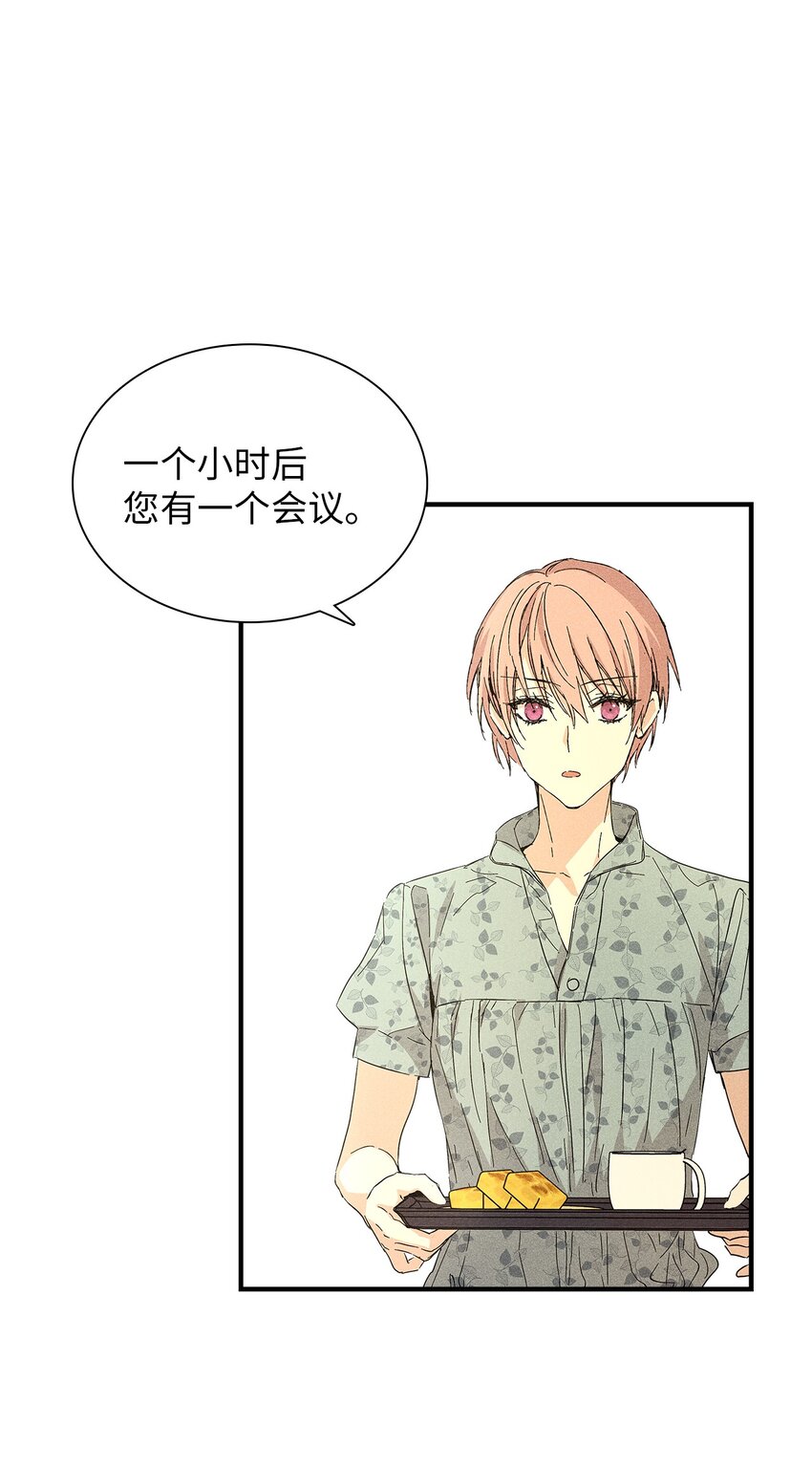 14 畏罪潜逃(1/2)-第14话