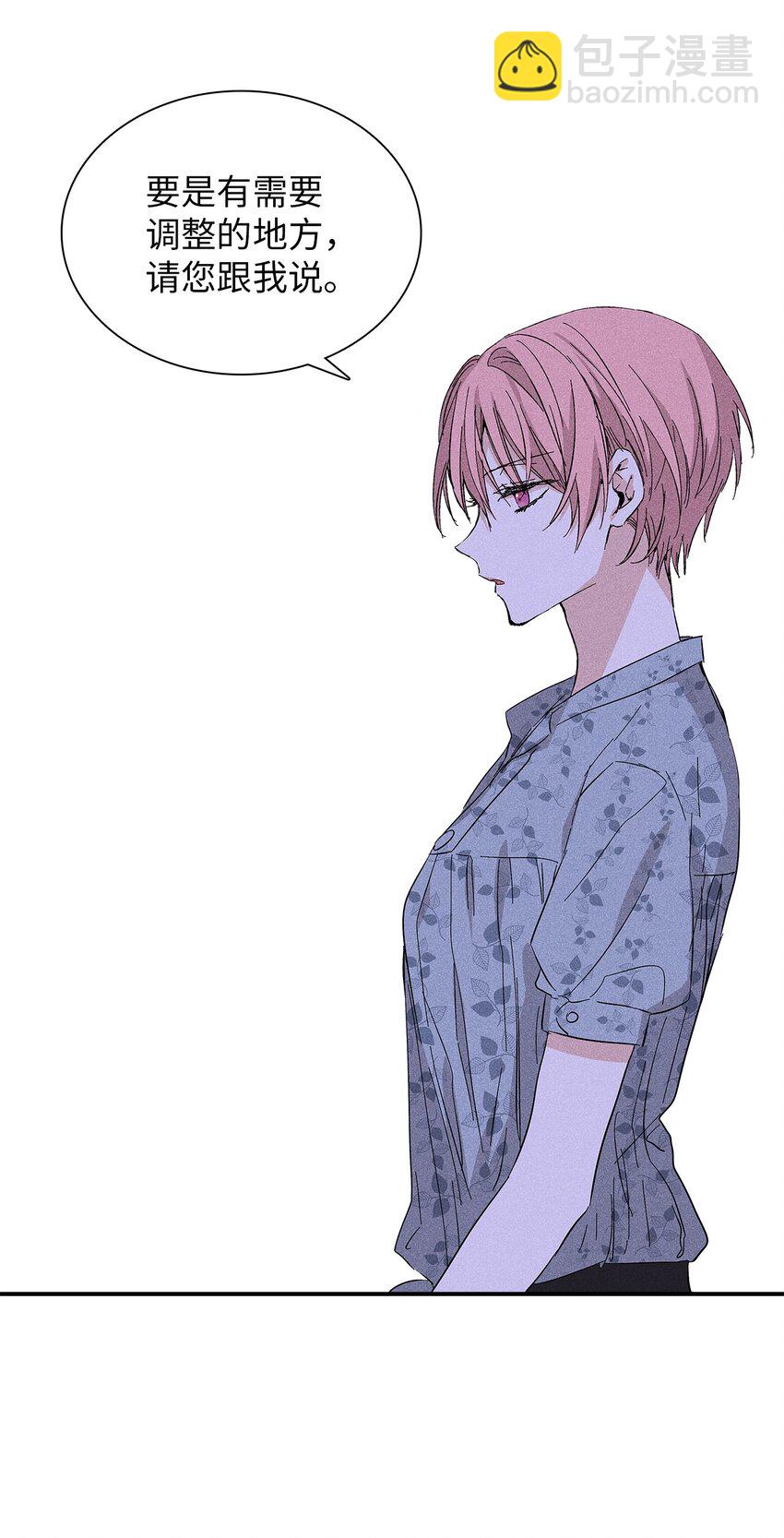 14 畏罪潜逃(1/2)-第14话