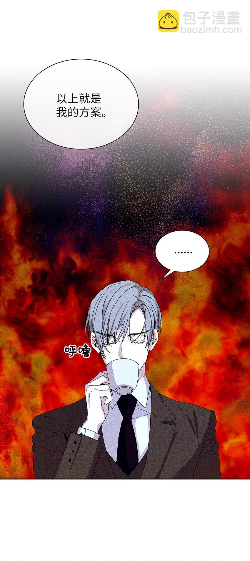 16 请我吃饭(1/2)-第16话