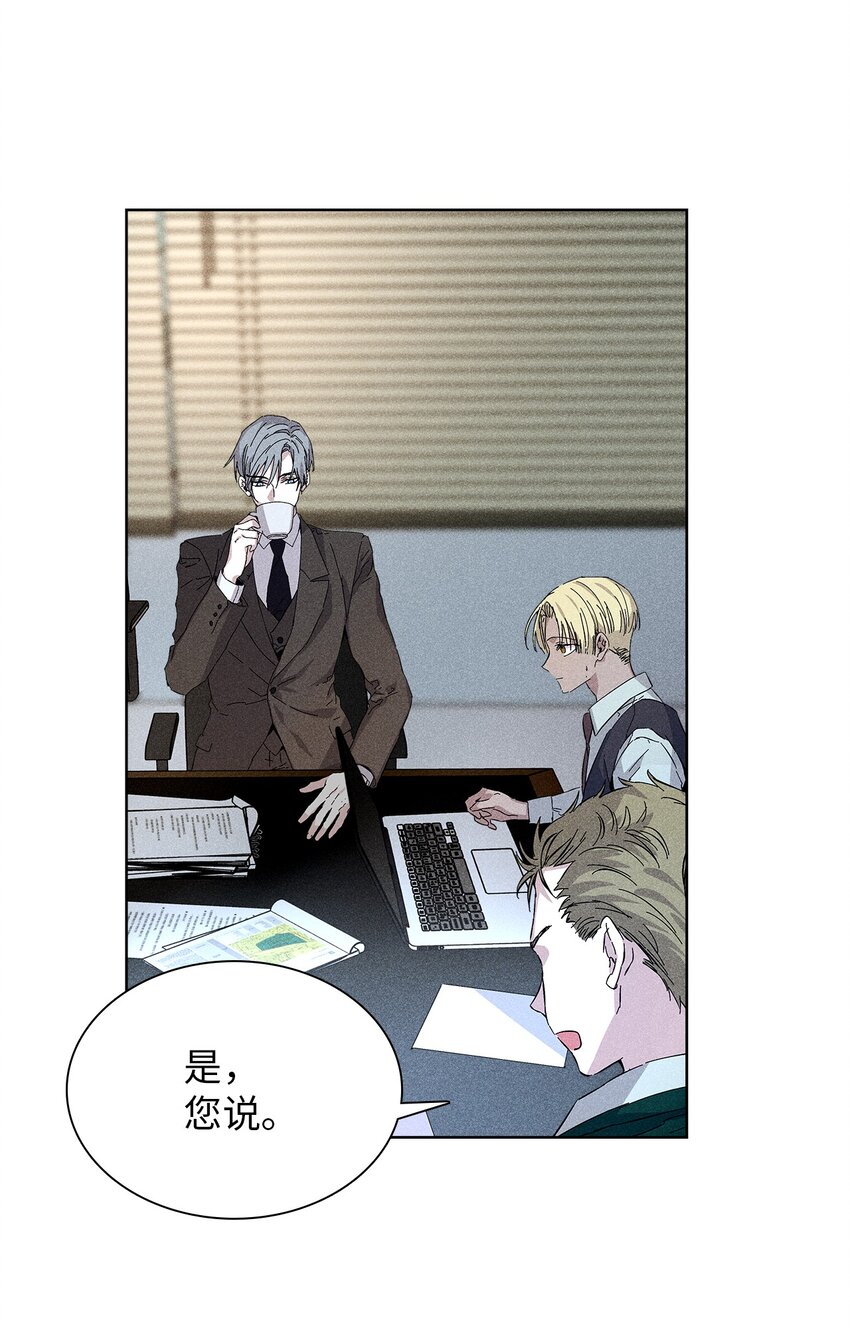 16 请我吃饭(1/2)-第16话