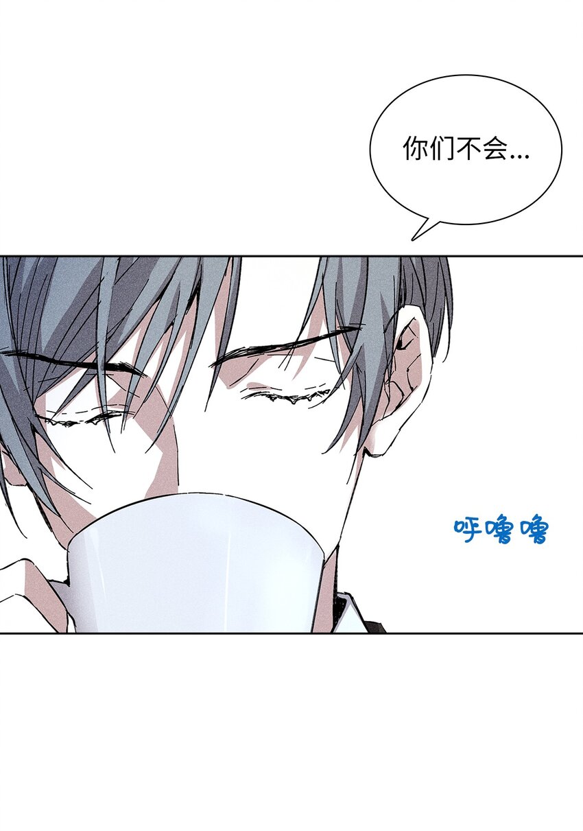 16 请我吃饭(1/2)-第16话