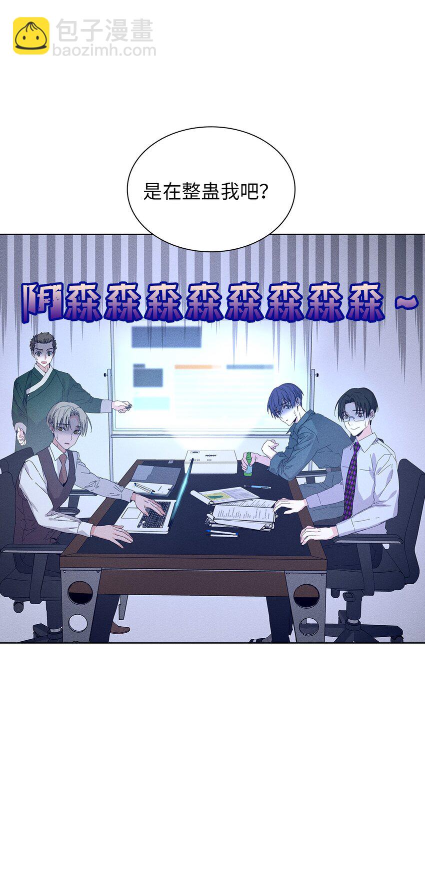 16 请我吃饭(1/2)-第16话