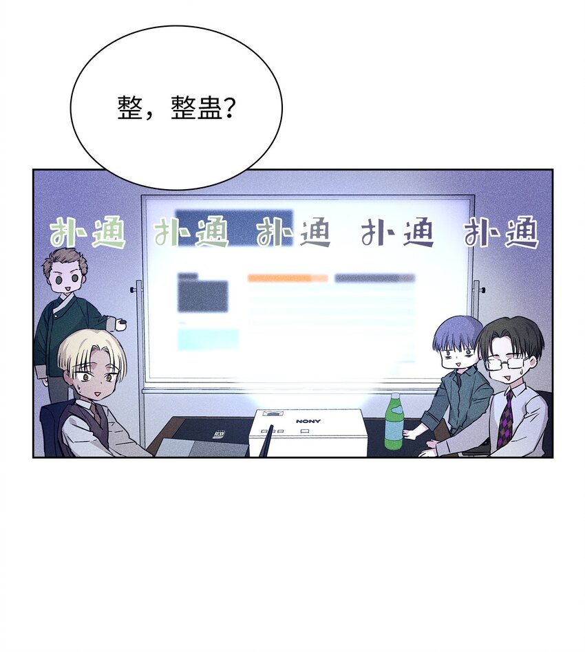 16 请我吃饭(1/2)-第16话