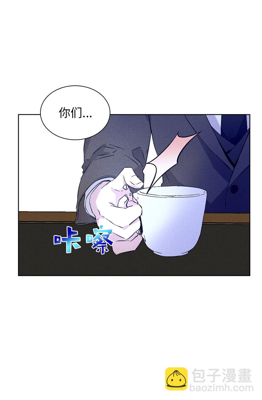 16 请我吃饭(1/2)-第16话