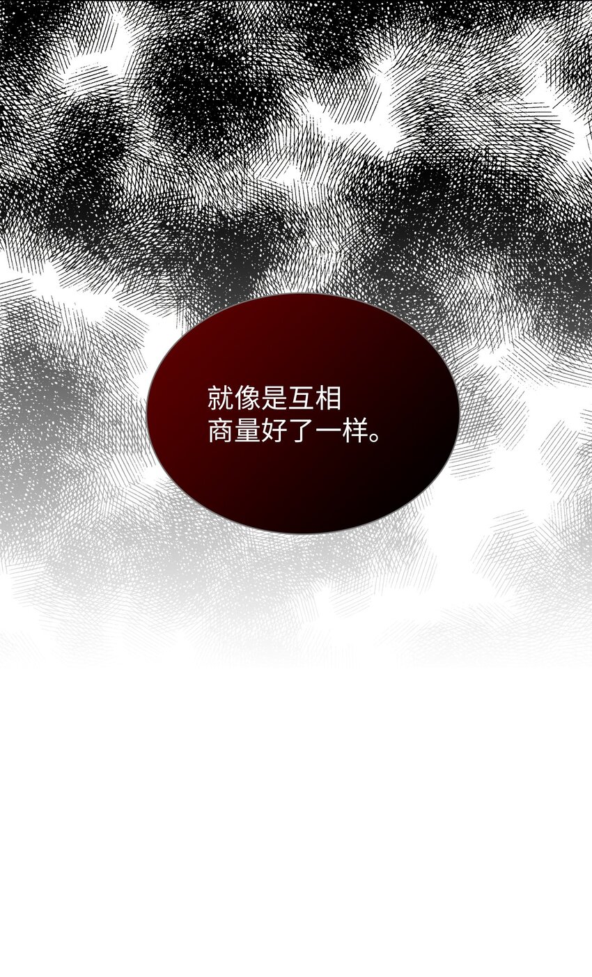 16 请我吃饭(1/2)-第16话