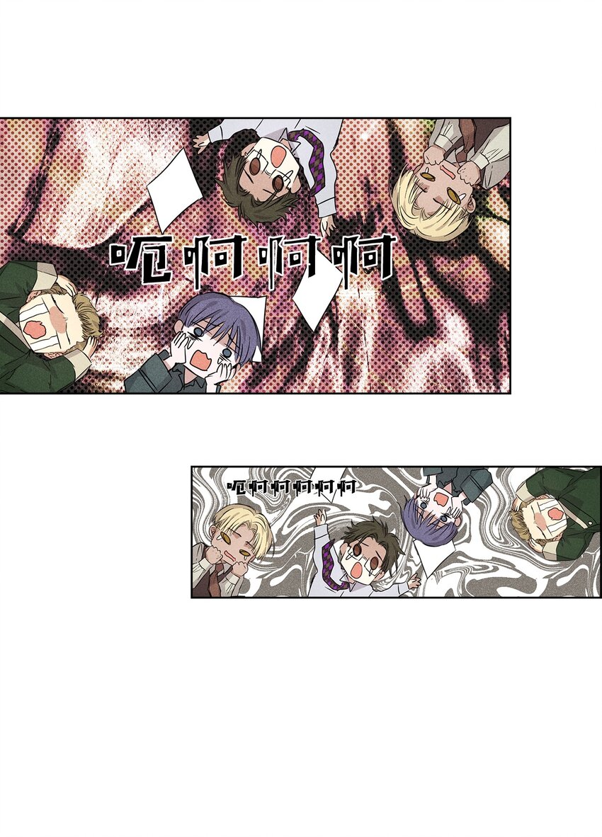 16 请我吃饭(1/2)-第16话