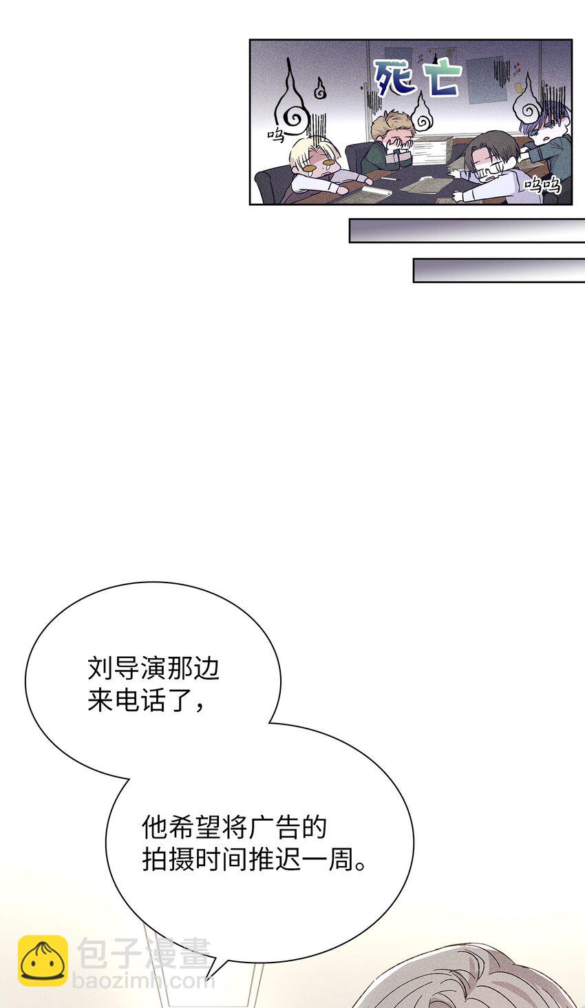 16 请我吃饭(1/2)-第16话