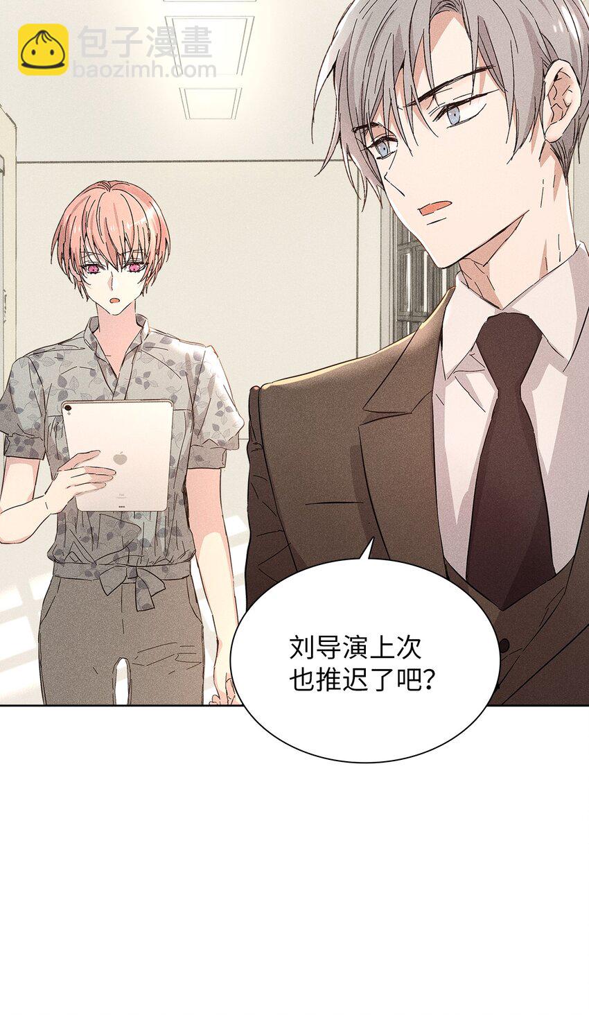 16 请我吃饭(1/2)-第16话