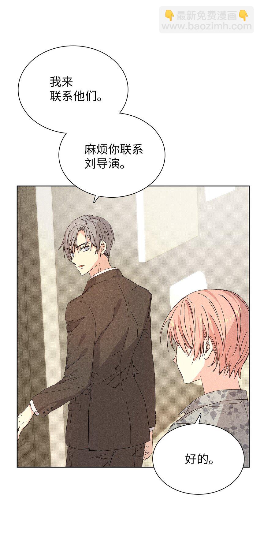 16 请我吃饭(1/2)-第16话