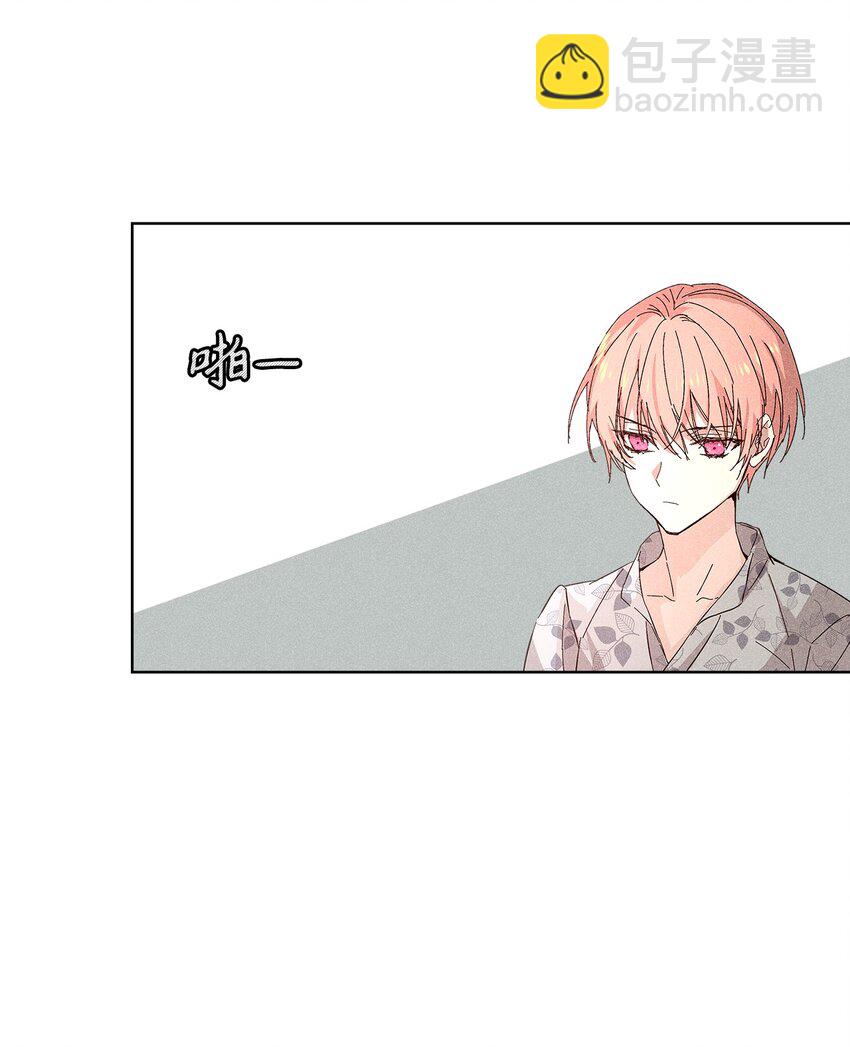 16 请我吃饭(1/2)-第16话