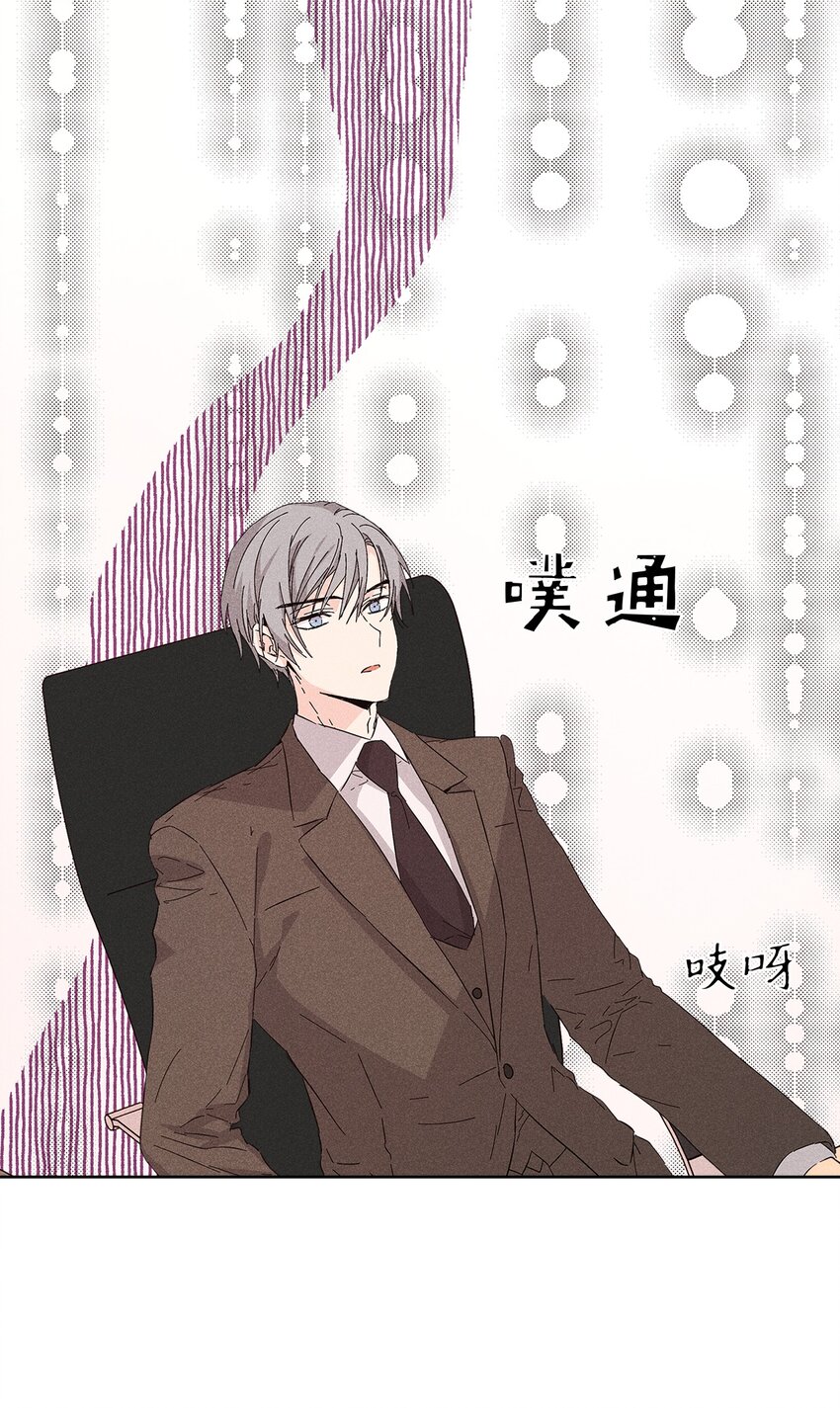 16 请我吃饭(1/2)-第16话