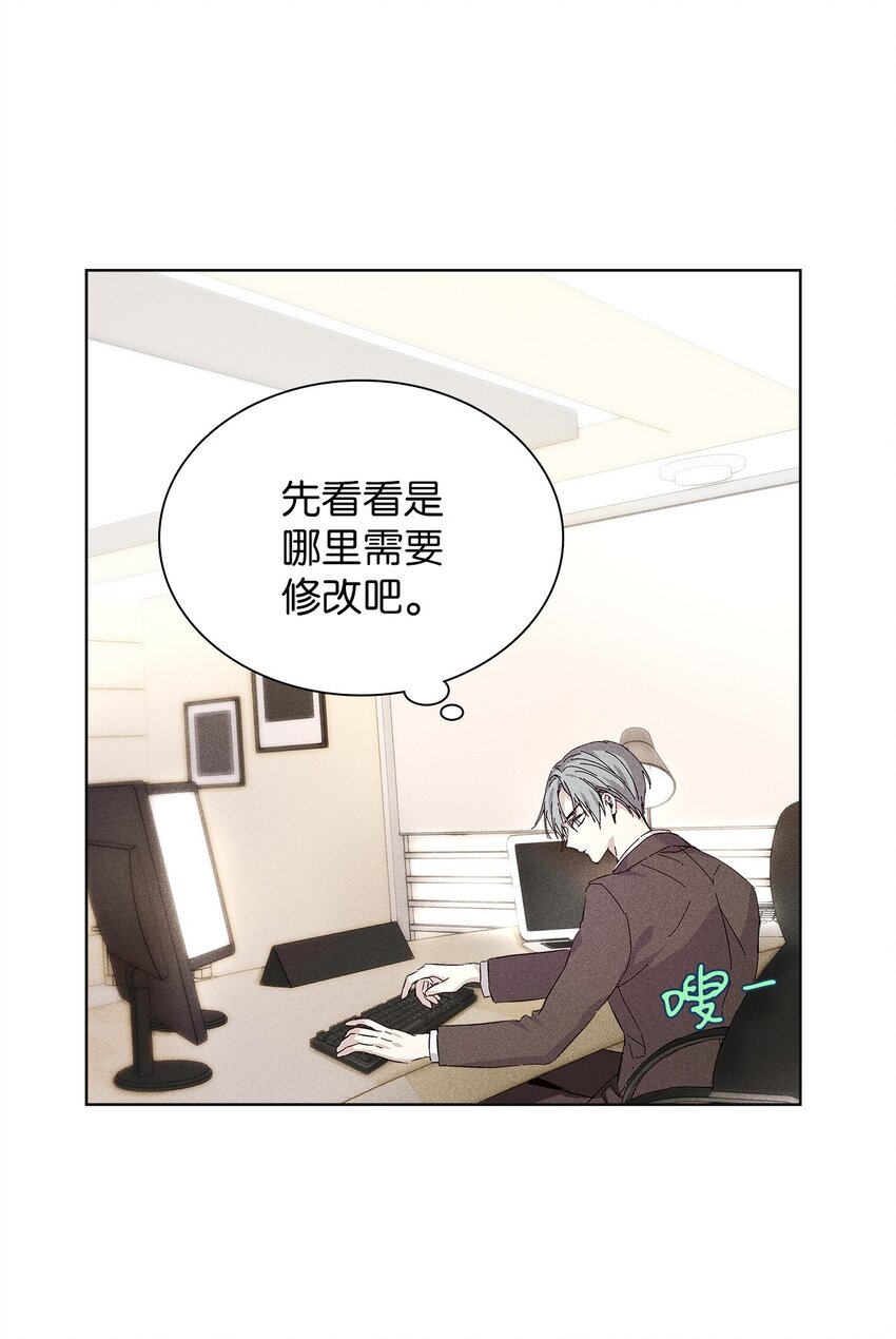 16 请我吃饭(1/2)-第16话