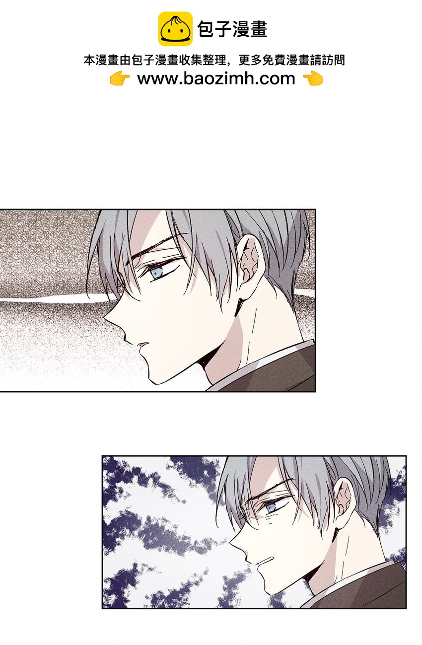 16 请我吃饭(1/2)-第16话