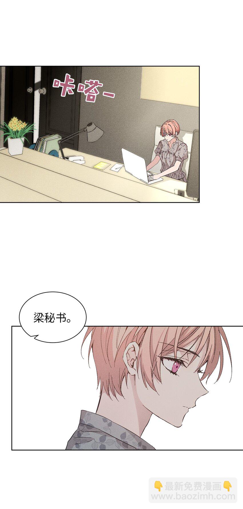 16 请我吃饭(1/2)-第16话