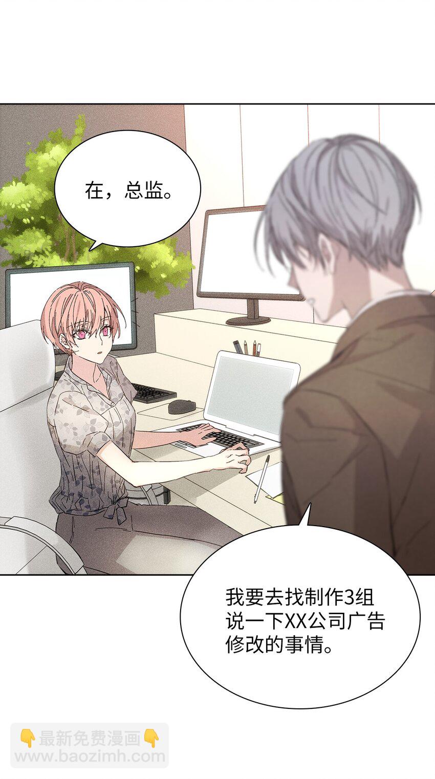 16 请我吃饭(1/2)-第16话