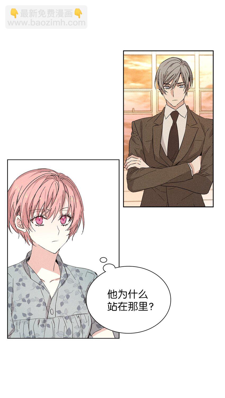 16 请我吃饭(1/2)-第16话