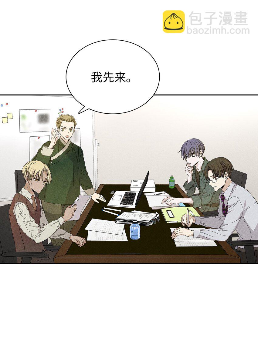 16 请我吃饭(1/2)-第16话