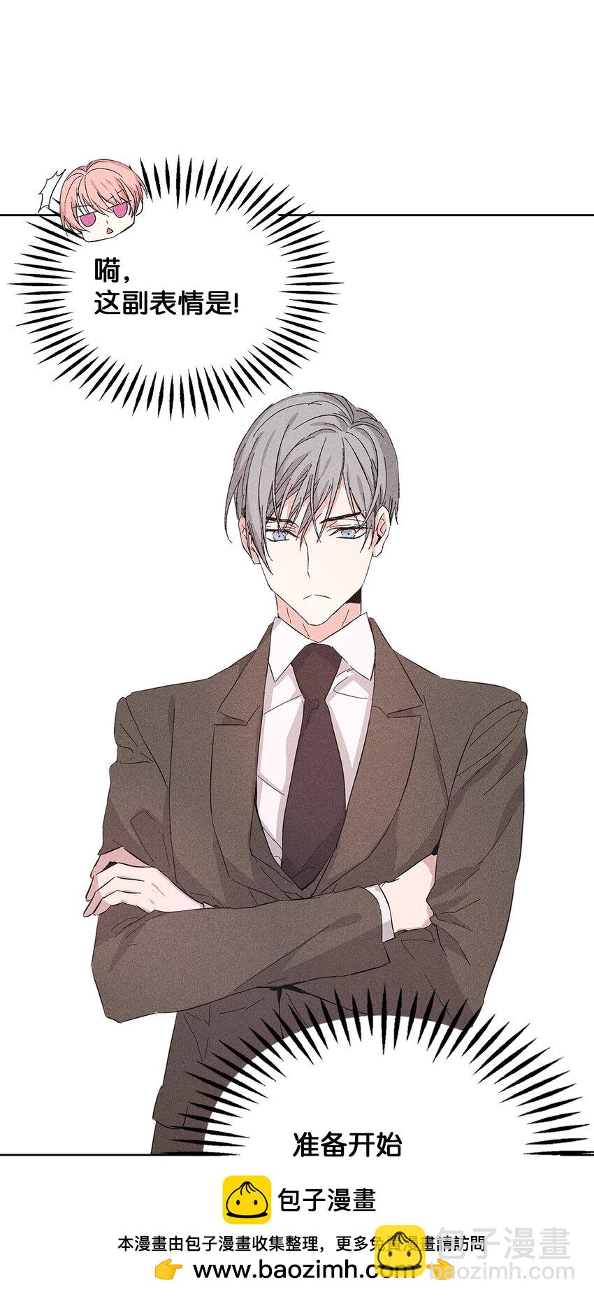 16 请我吃饭(1/2)-第16话