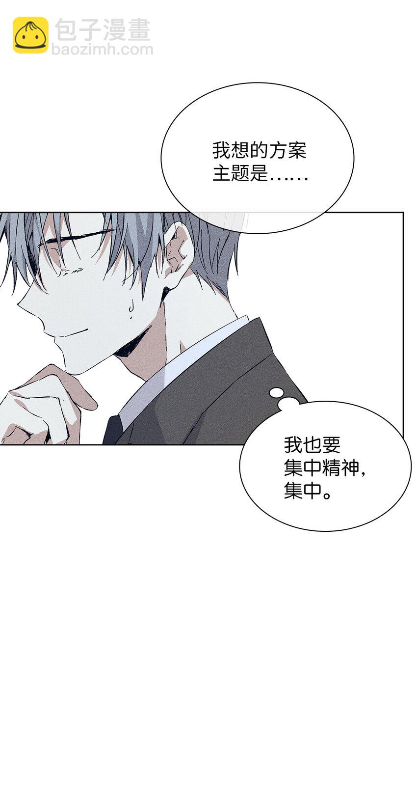 16 请我吃饭(1/2)-第16话