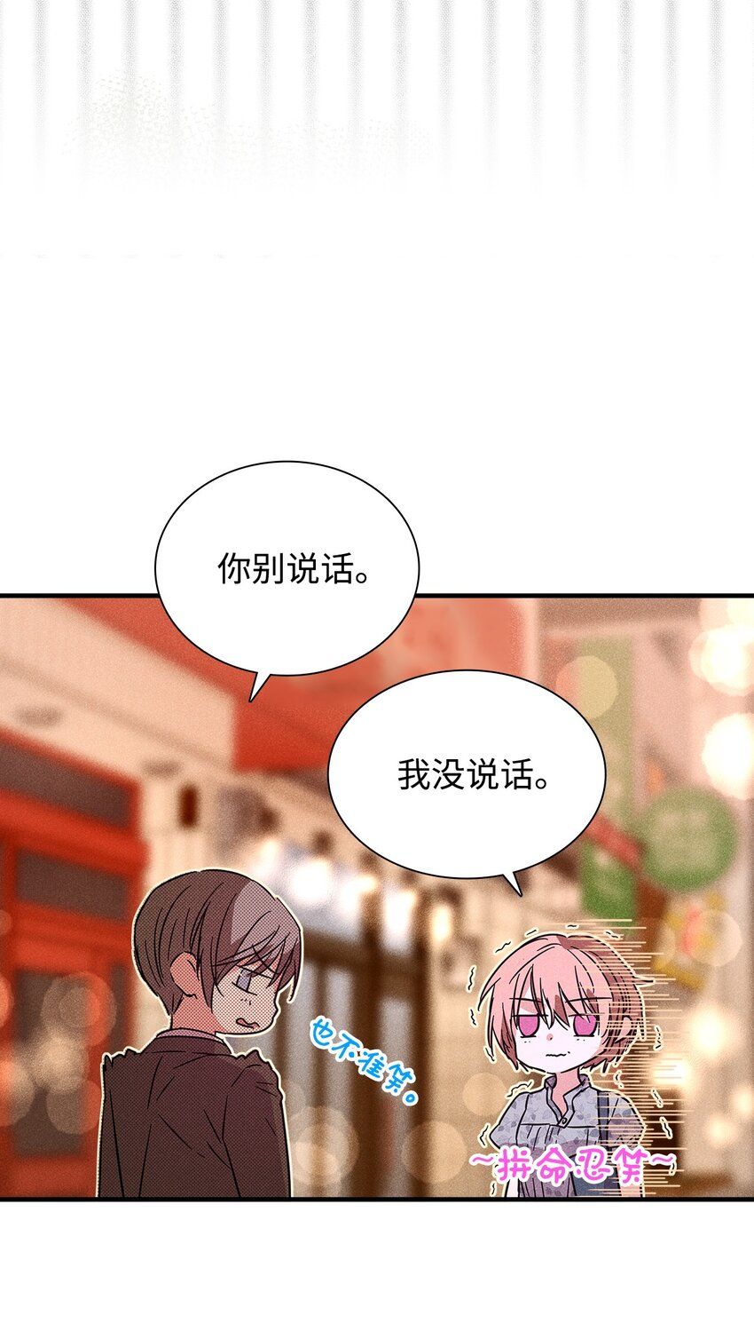 18 便当(1/2)-第18话