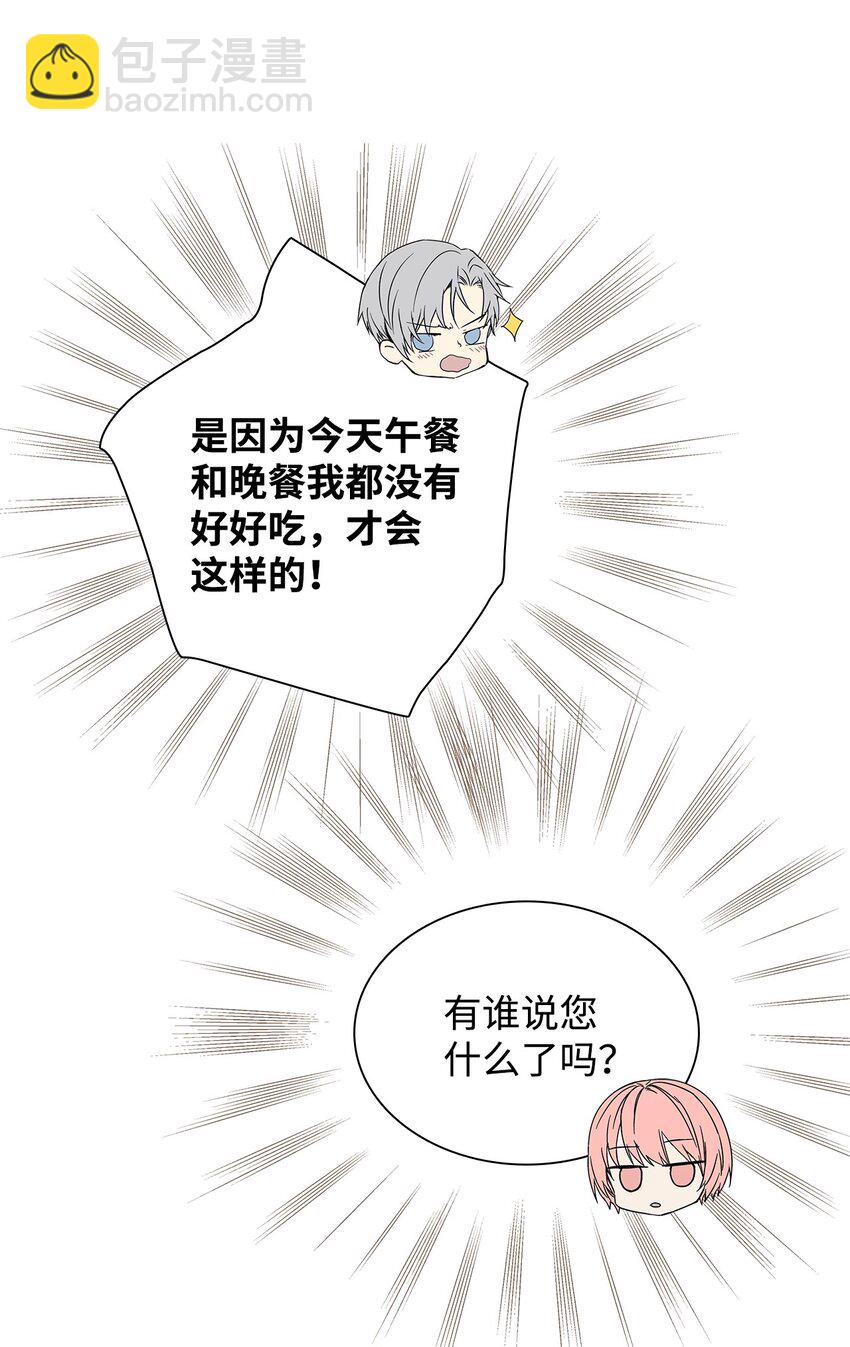 18 便当(1/2)-第18话