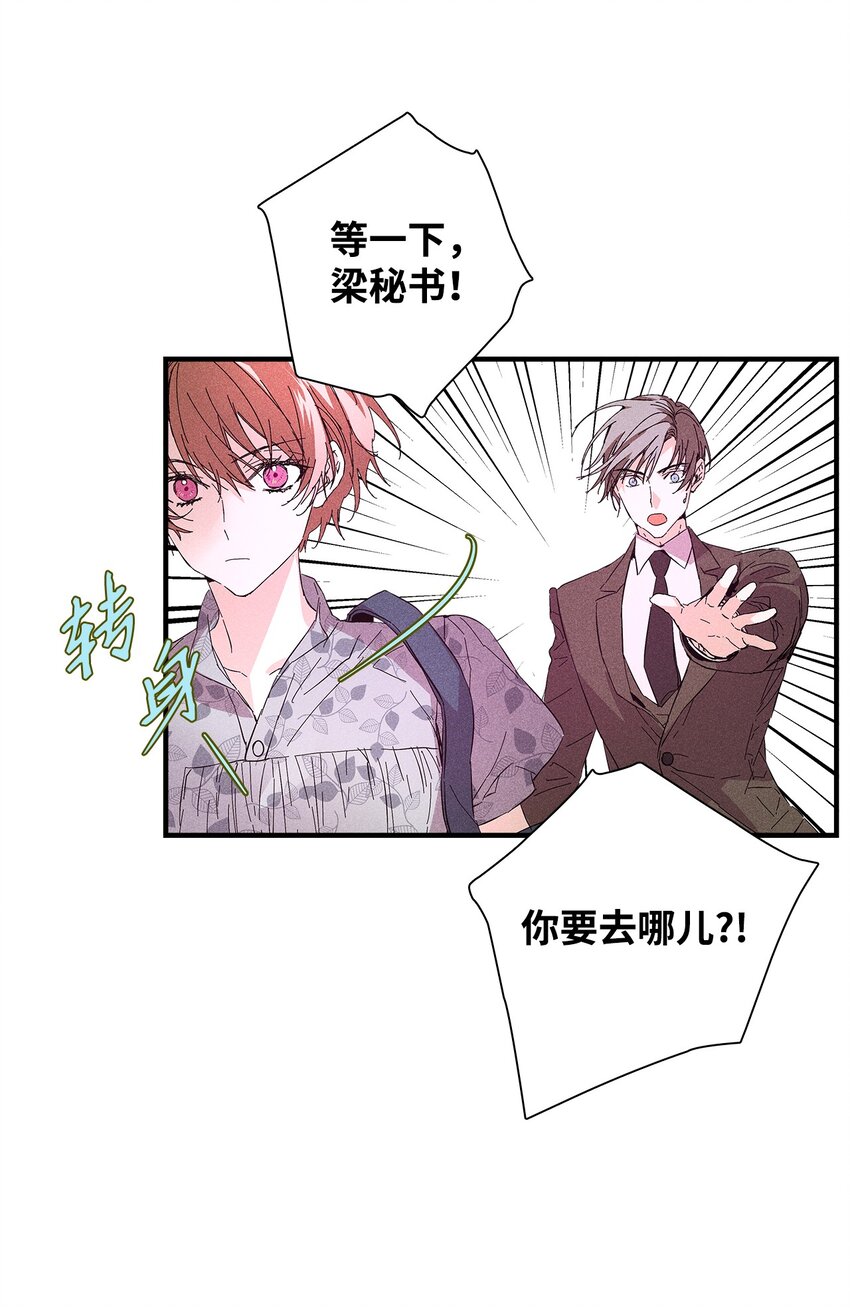 18 便当(1/2)-第18话