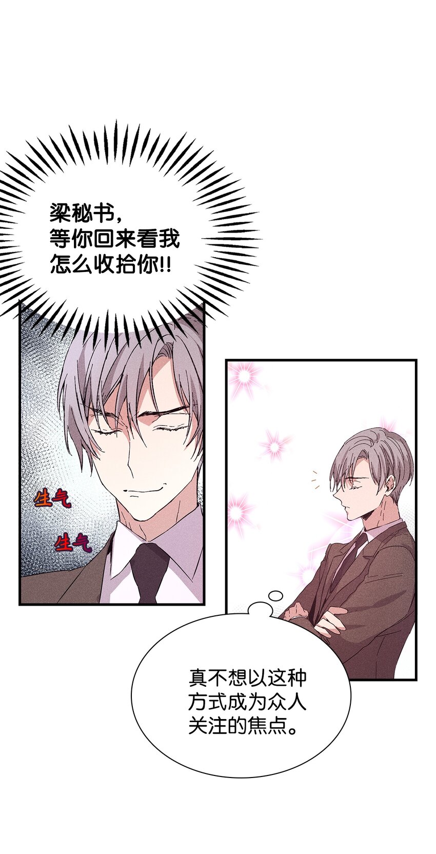 18 便当(1/2)-第18话