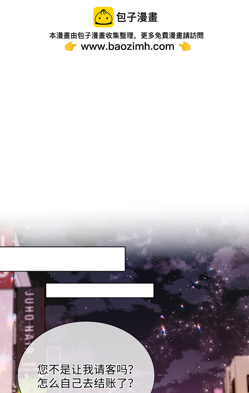 18 便当(1/2)-第18话