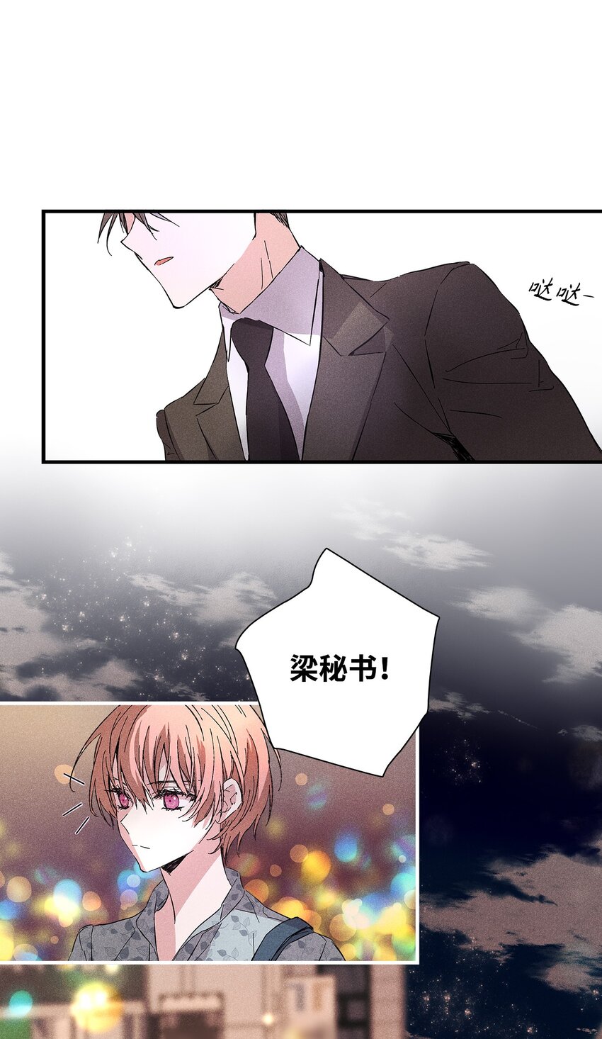 18 便当(1/2)-第18话