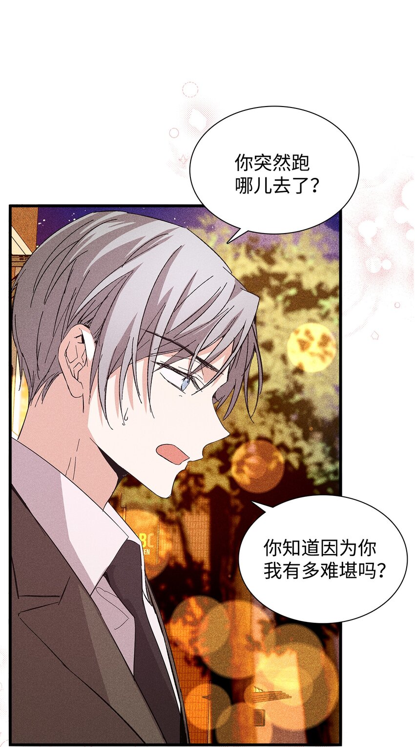 18 便当(1/2)-第18话