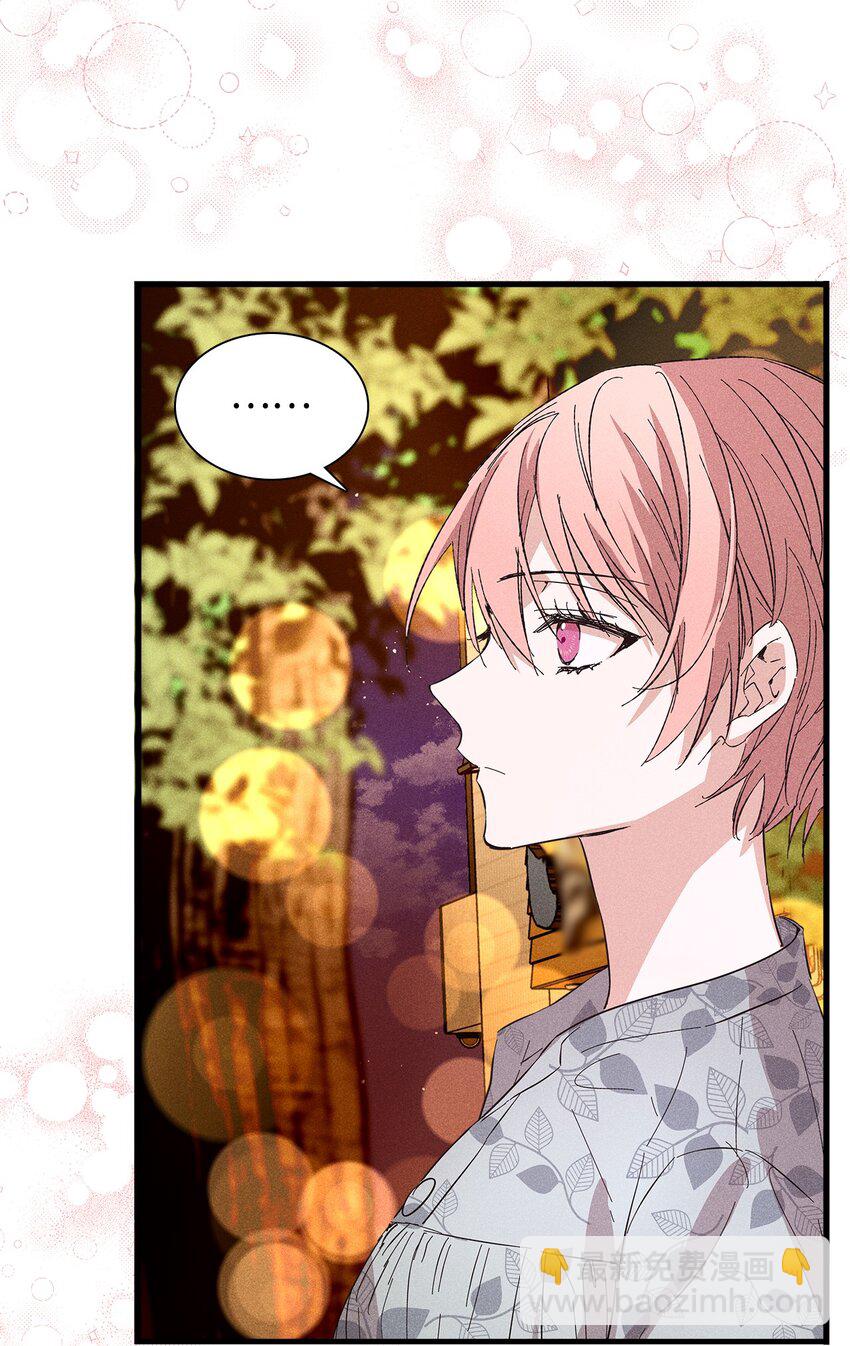 18 便当(1/2)-第18话