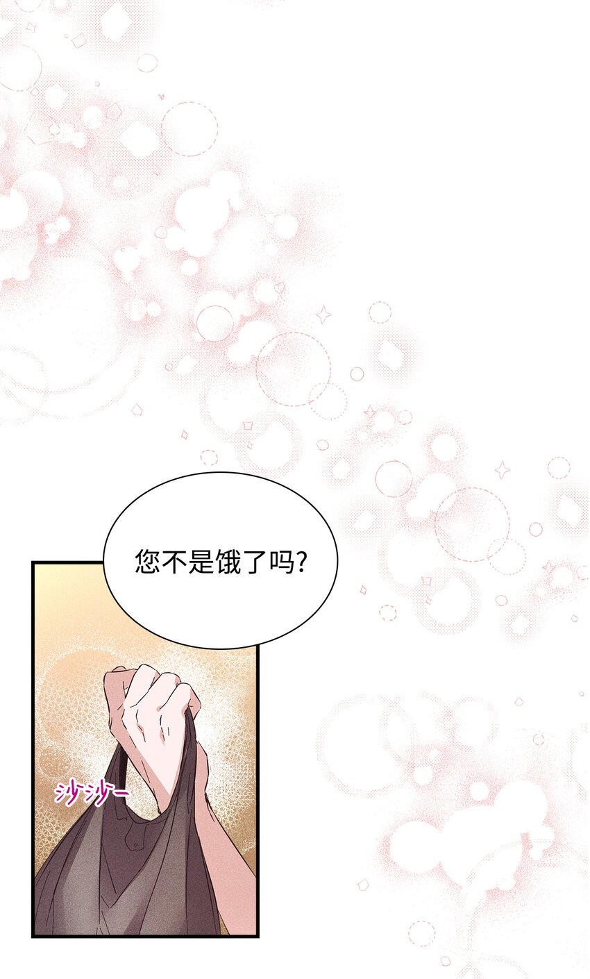 18 便当(1/2)-第18话