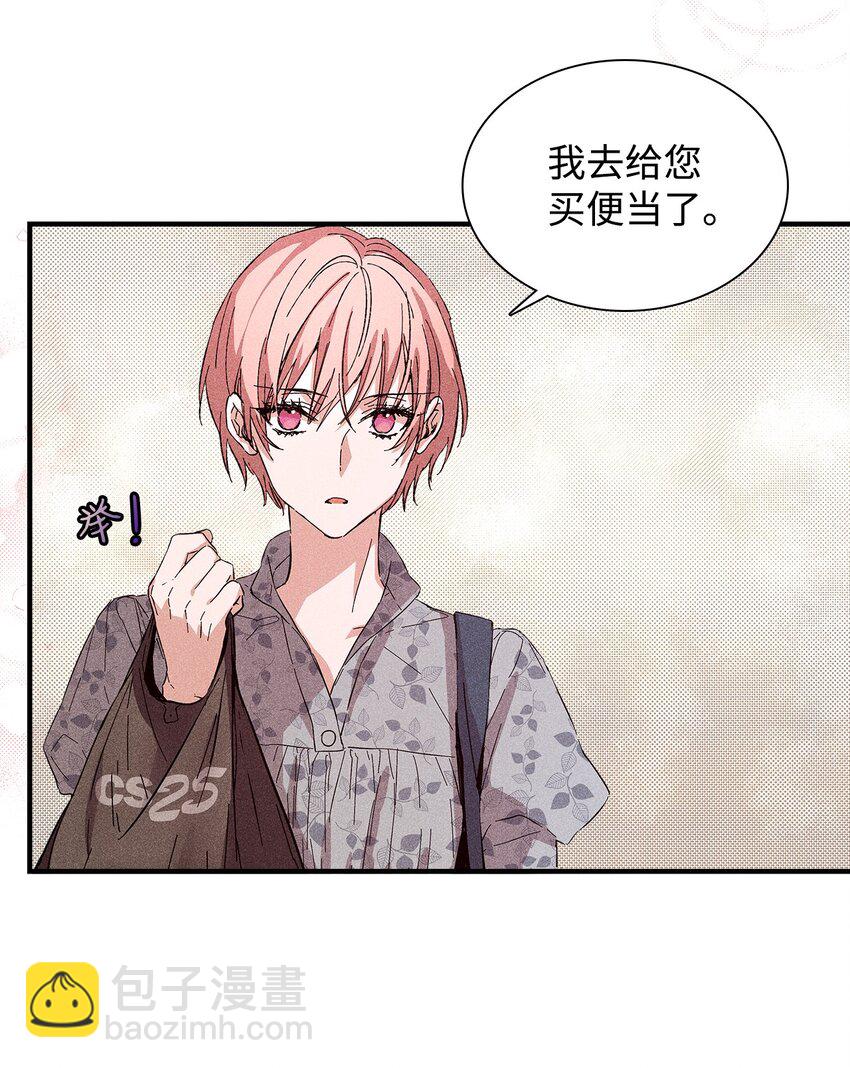 18 便当(1/2)-第18话