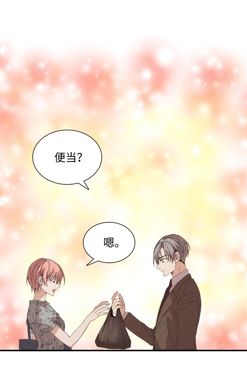 18 便当(1/2)-第18话