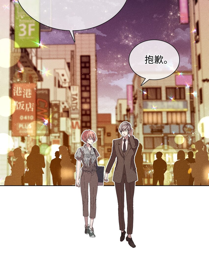 18 便当(1/2)-第18话