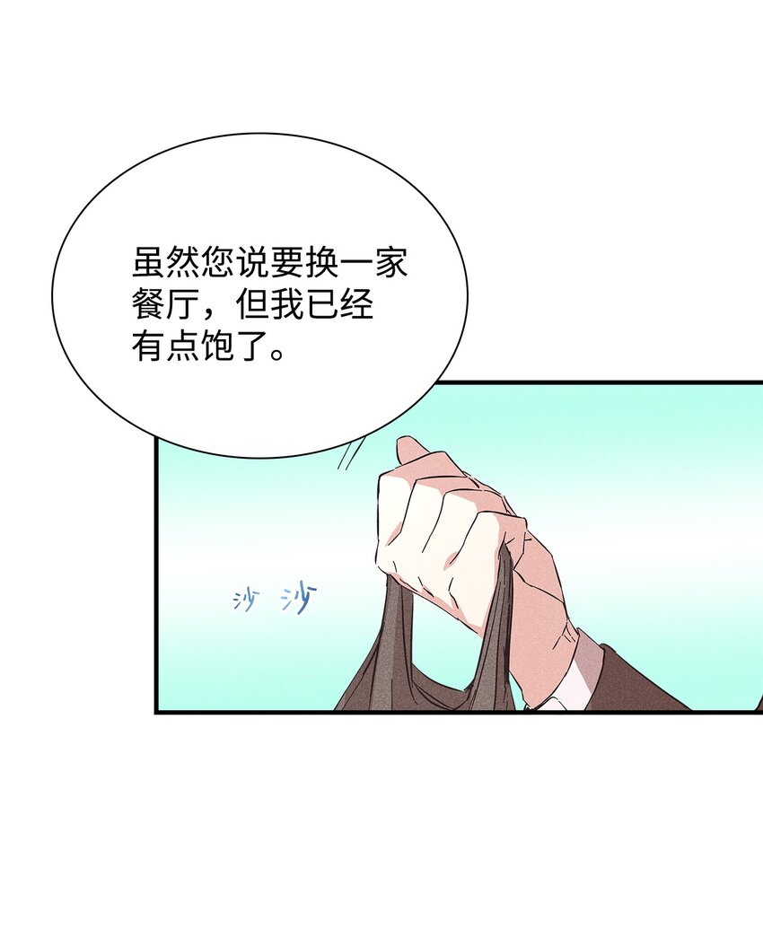 18 便当(1/2)-第18话