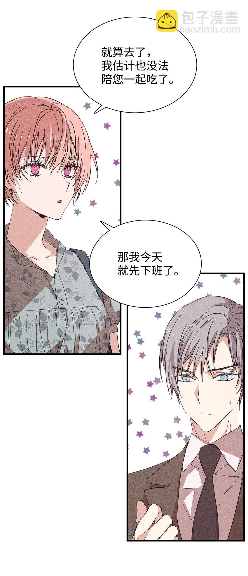 18 便当(1/2)-第18话