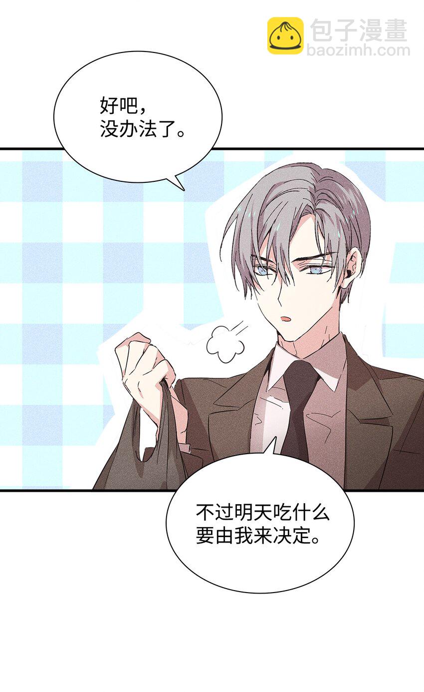 18 便当(1/2)-第18话