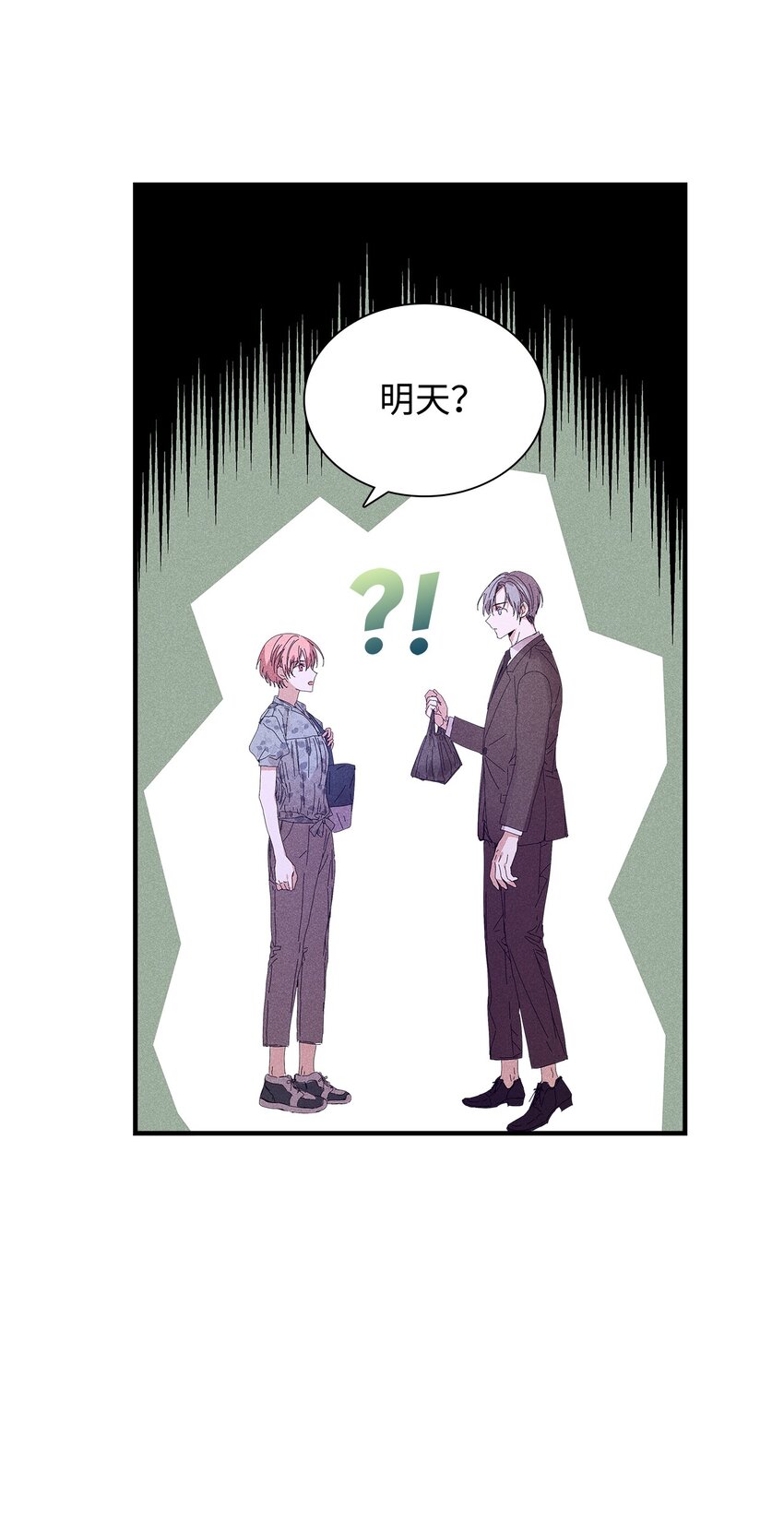 18 便当(1/2)-第18话