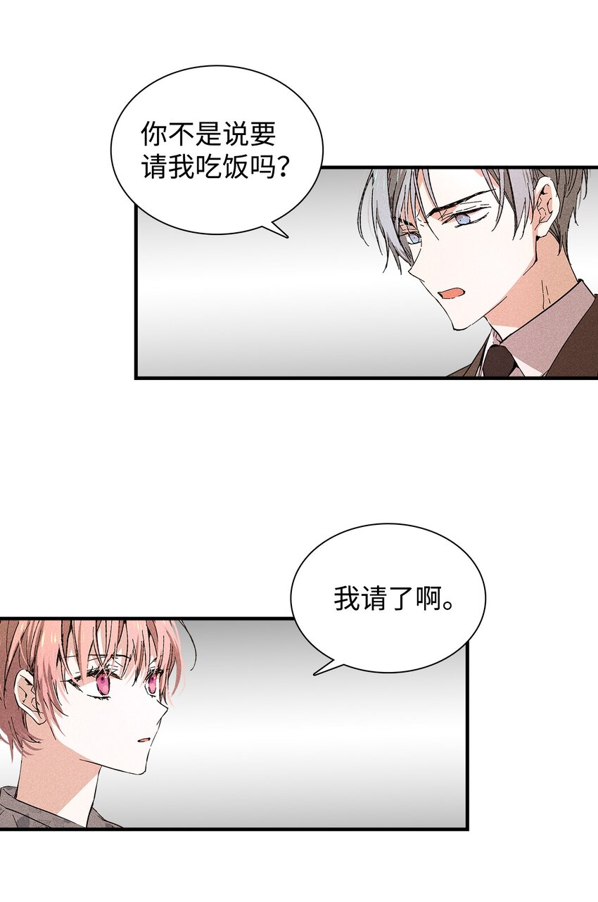 18 便当(1/2)-第18话