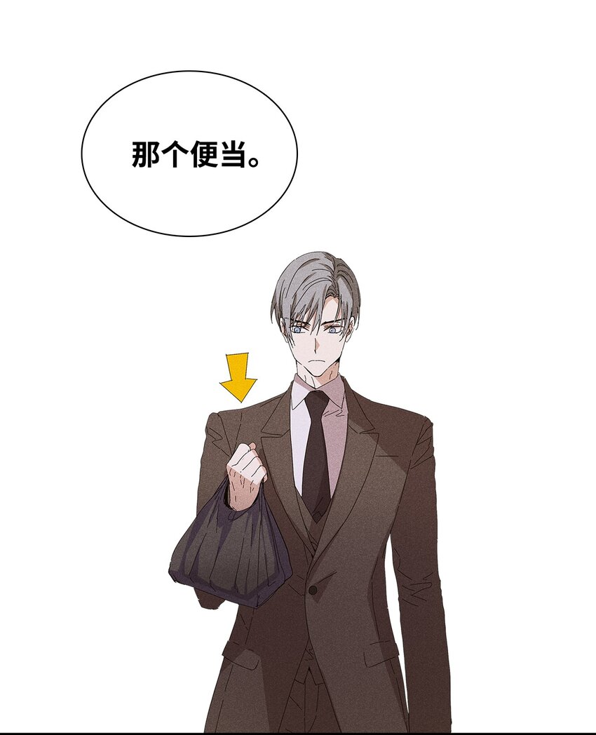 18 便当(1/2)-第18话