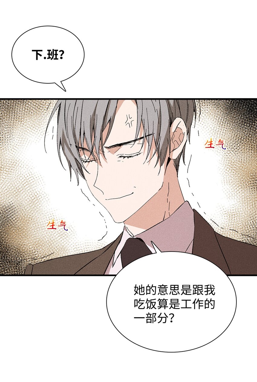 18 便当(1/2)-第18话