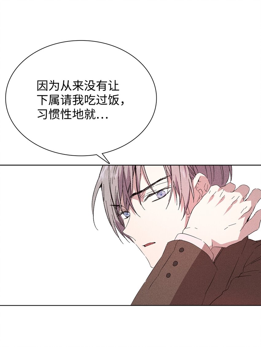 18 便当(1/2)-第18话