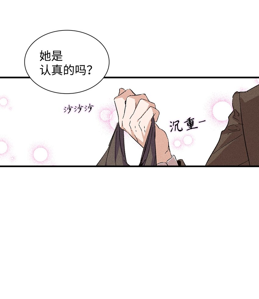 18 便当(1/2)-第18话