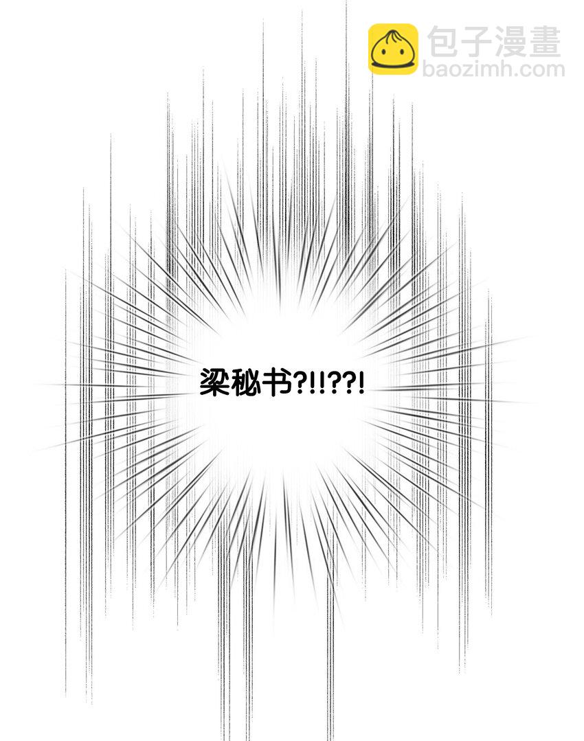 18 便当(1/2)-第18话