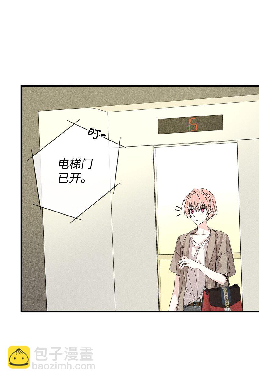 18 便当(1/2)-第18话